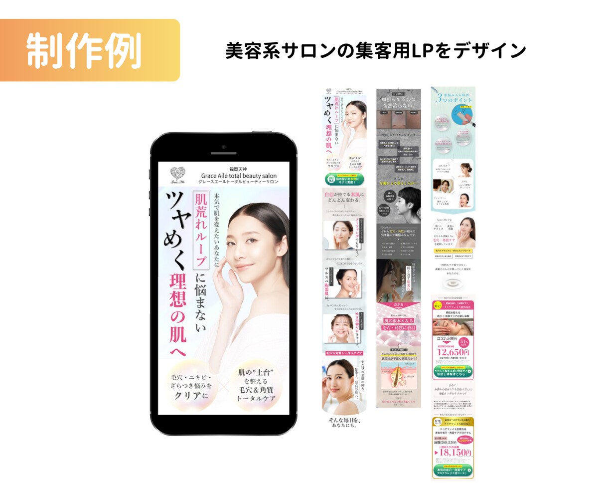 想いが伝わるバナー・ヘッダーを制作します 目的に合わせて丁寧にデザインします イメージ3