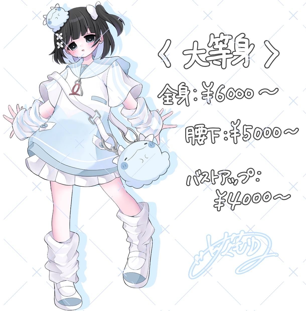 唯一無二の可愛いイラスト描きます デフォルメも等身も受け付けております！ イメージ7