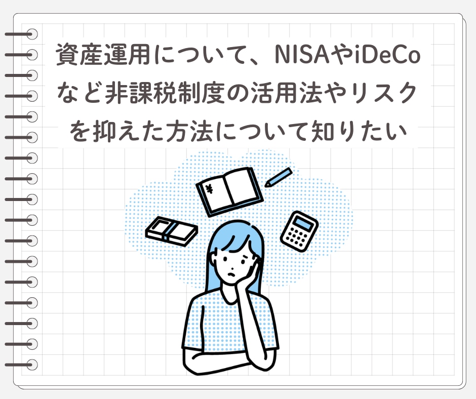独立系FPがマイホーム購入のご相談お受けします 購入時の資金計画やセカンドオピニオンなどに イメージ7