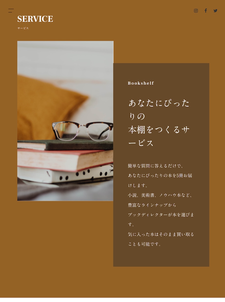 完全オーダーメイドでLPを制作致します 消費者心理を追求したオーダーメイドのLPを制作！ イメージ10