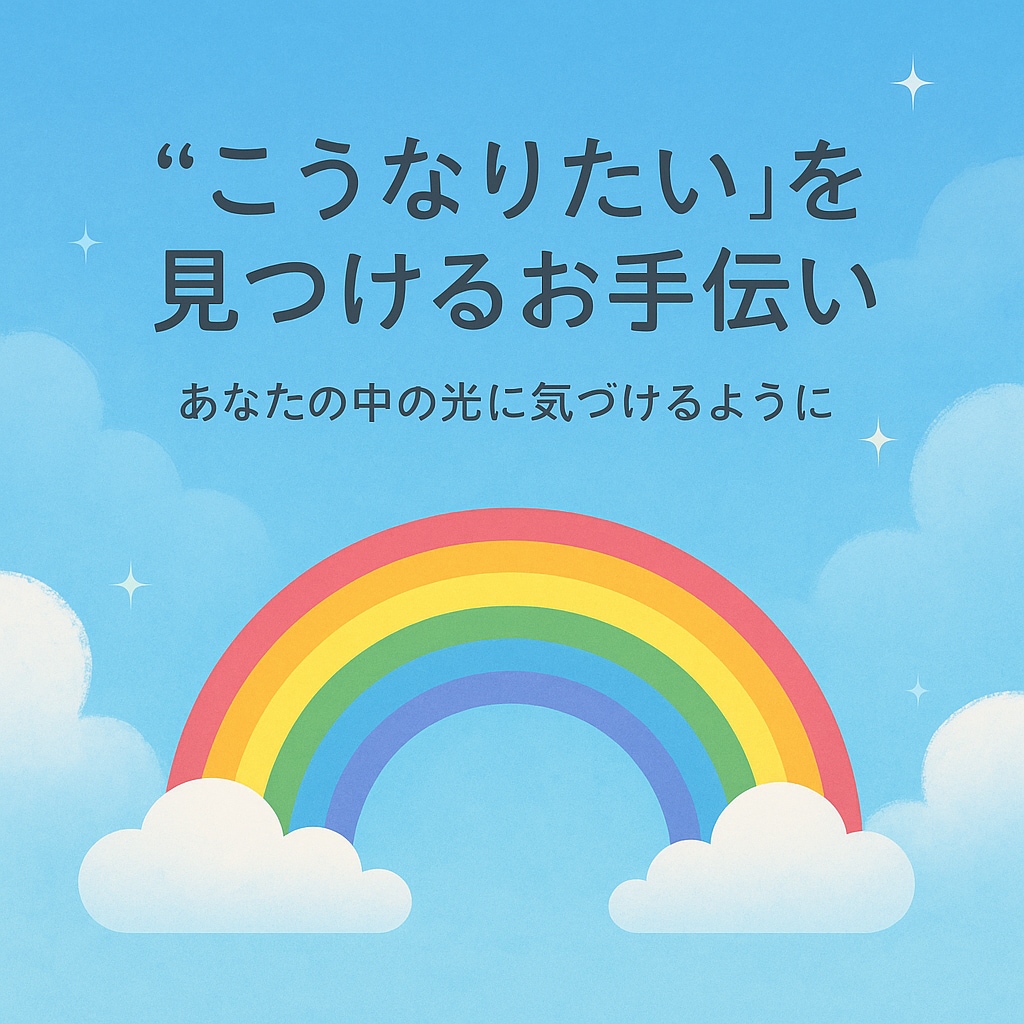 ケアマネさんの心を癒します 日々誰かの為に頑張っているケアマネさん。辛い気持ち聴きます イメージ1