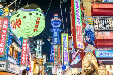 旅行やデートや観光ツアー考えます 大阪のおすすめスポットが知りたいあなたへ イメージ2