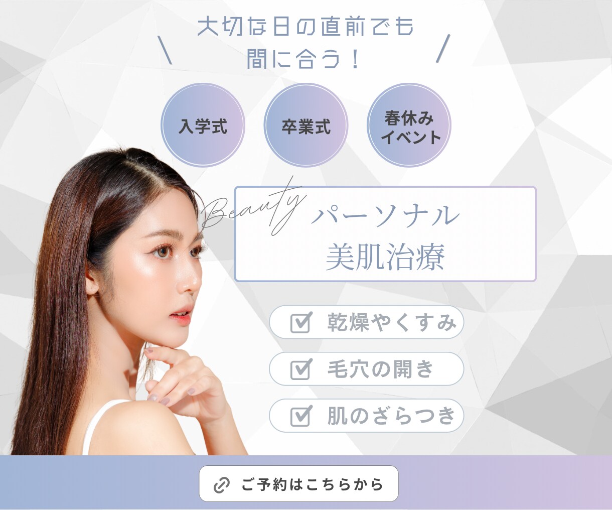 修正無制限！Instagram画像を作成いたします あなたの想いを視覚化。目を止める魅力的な画像をご提供します！ イメージ1