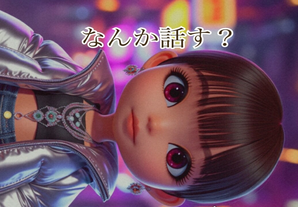愚痴聞きます とりあえず吐き出そ？無理せずどうぞ。 イメージ1