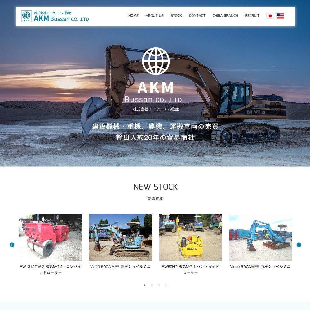 200サイト以上の実績！ホームページ制作いたします 御社の顔となるホームページをお手頃価格で！ イメージ4