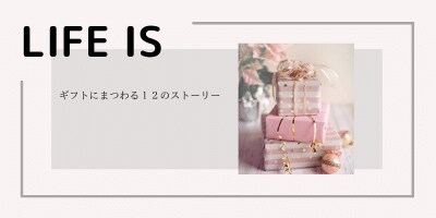 SNS投稿デザイン・オープン予告画像等作成致します ショップオーナー様など忙しい方のお役に立てますように＊ イメージ6