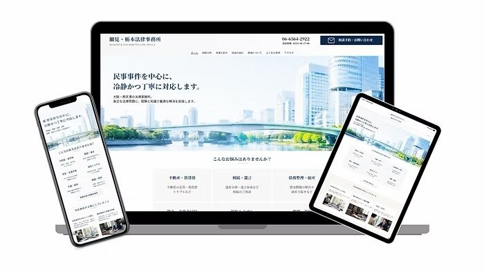集客を考えたホームページを制作します 伝わる構成と導線設計｜納品後はご自身で更新できます イメージ3