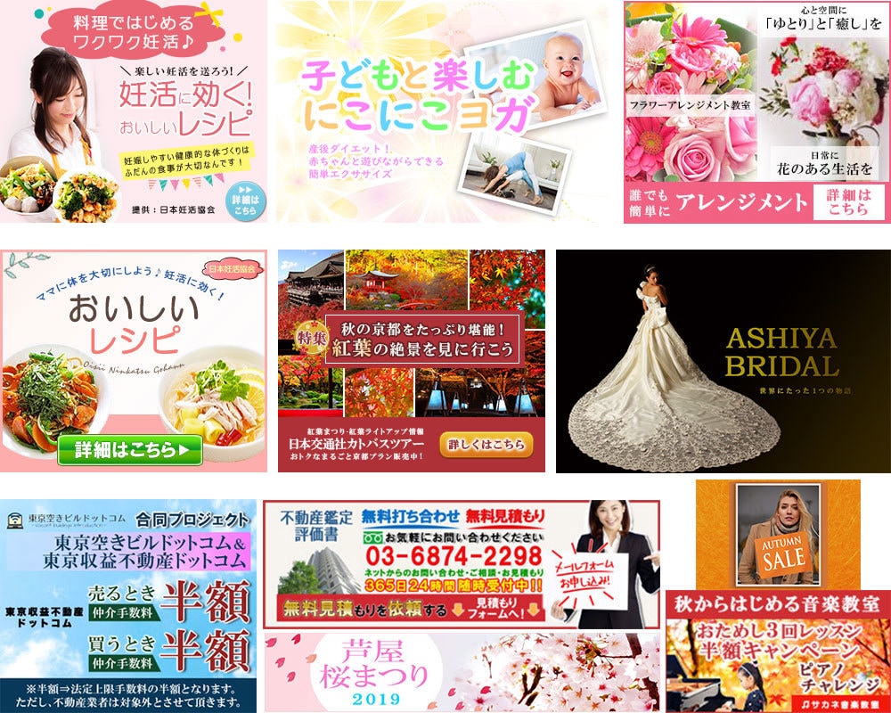 高品質バナーの作成！「スムーズな対応」で作成します プロのフリーランスが作成！何でもご相談下さい。 イメージ2