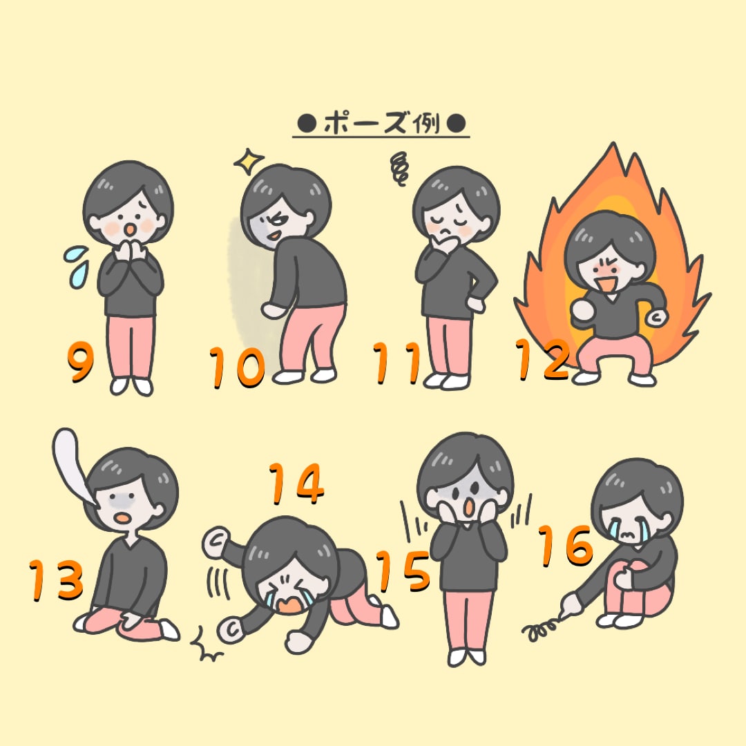 可愛さ超爆発⭐︎ゆるかわ3頭身キャラお作りします 【ポーズ付きミニキャラがコンテンツをかわいく盛り上げます♪】 イメージ4