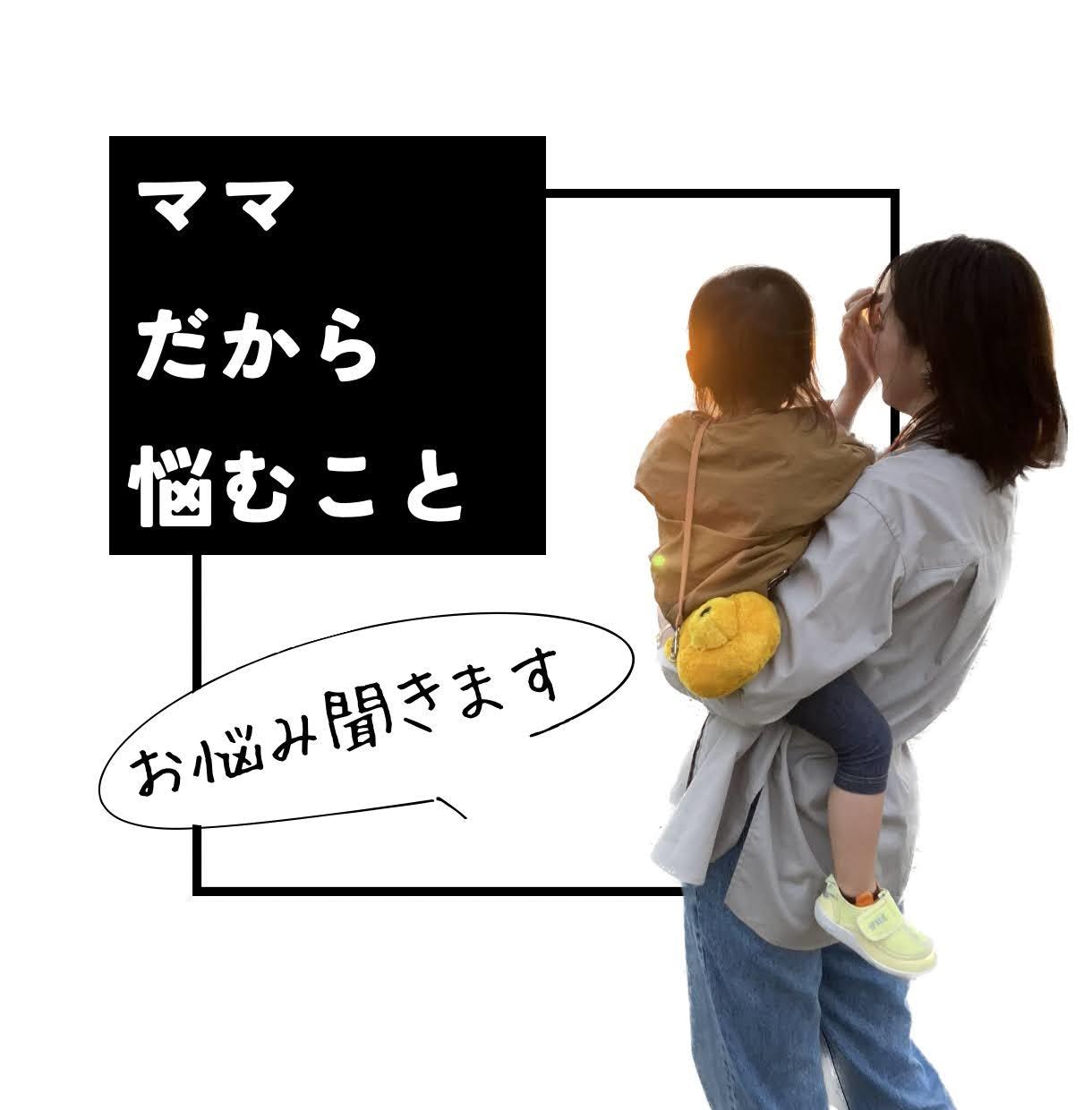 女性限定◆ライフキャリアの相談にのります 転職・副業・独立経験有のキャリコンが働き方を一緒に考えます イメージ1