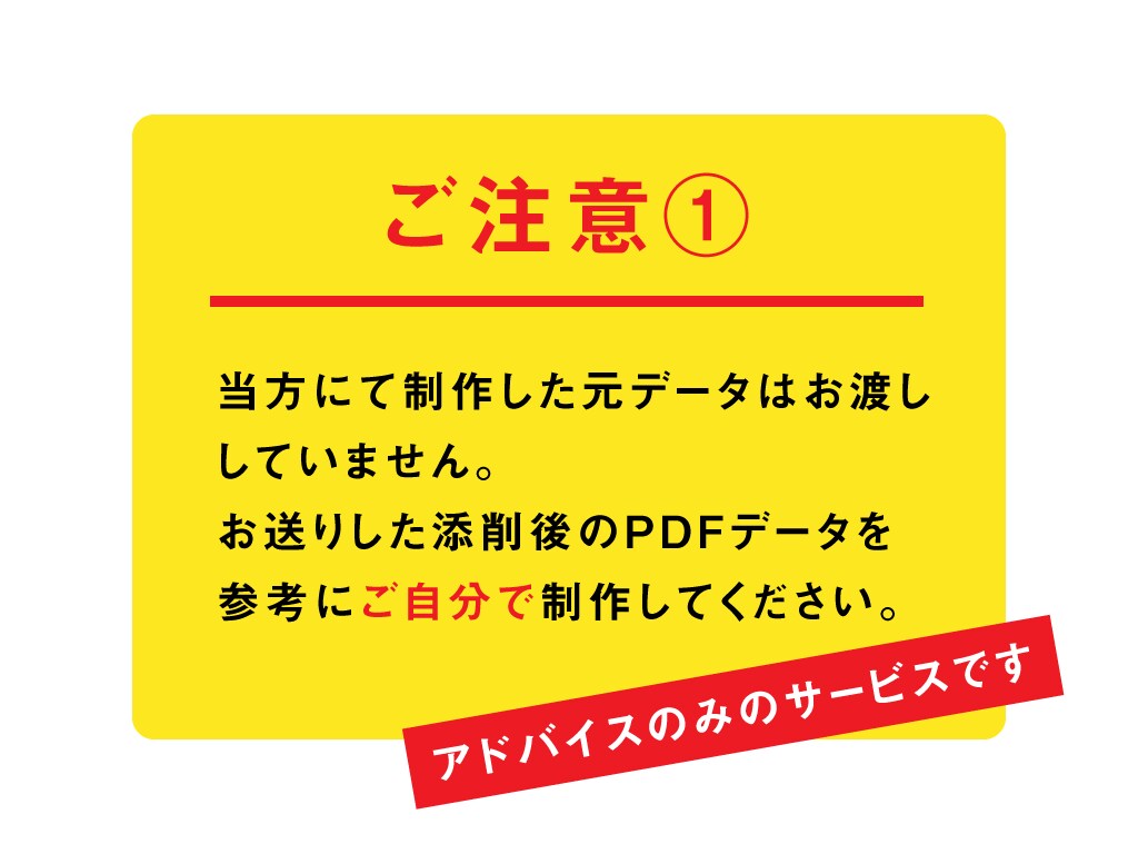 デザインの添削をします 作ってみたデザインが自信がない時に、プロがちょっとアドバイス イメージ5