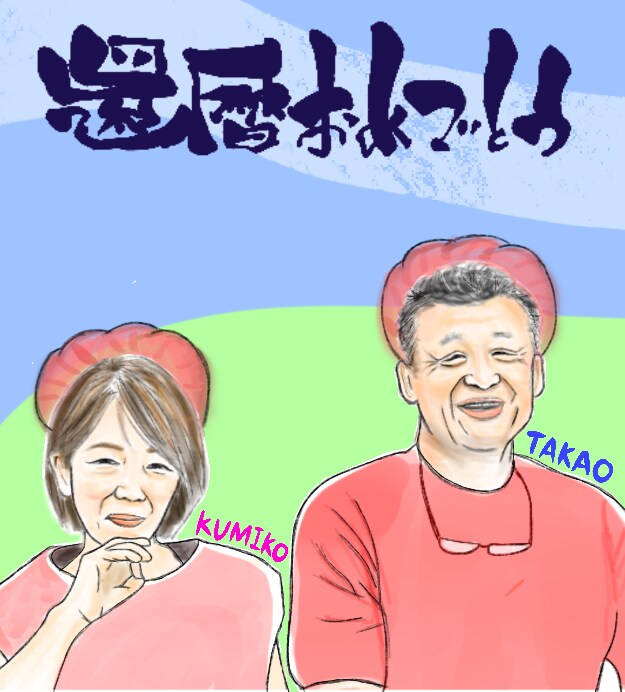 似顔絵を通じて幸せをお届けします プレゼントにも最高！データで似顔絵送ります！ イメージ3