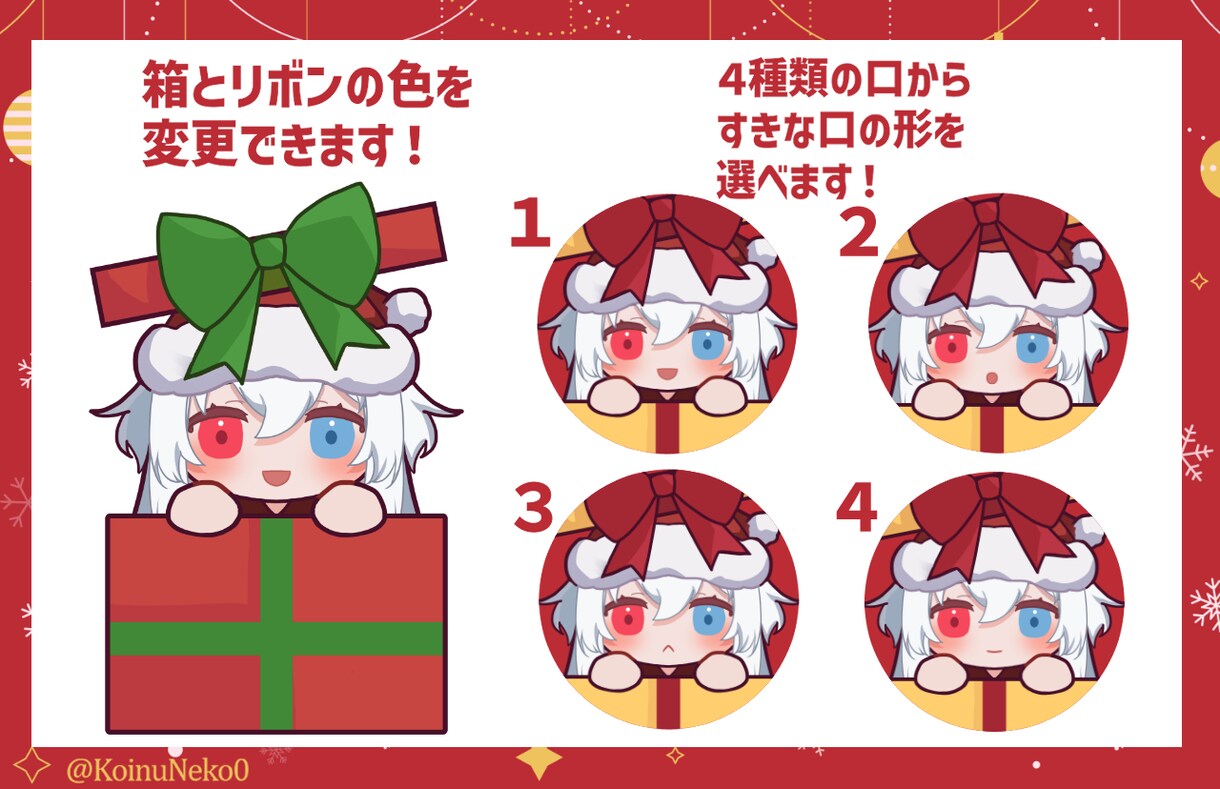 SNSアイコン、一枚絵、立ち絵等の制作します Vtuberさんの記念絵やオリキャラを描かせてください！ イメージ5