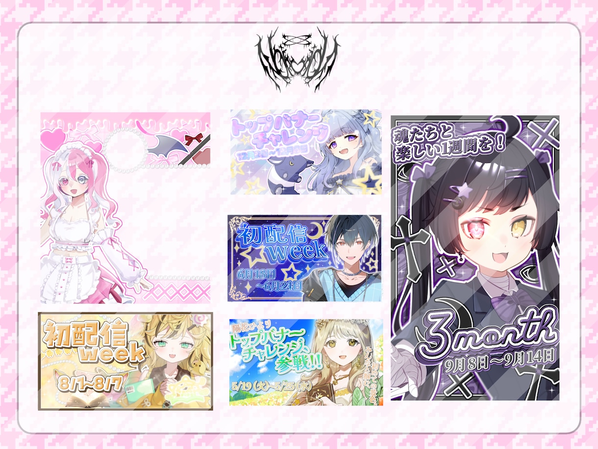 各種デザイン制作します 商用利用◎！サムネイル、立ち絵宣伝画像、同人作品等 イメージ5