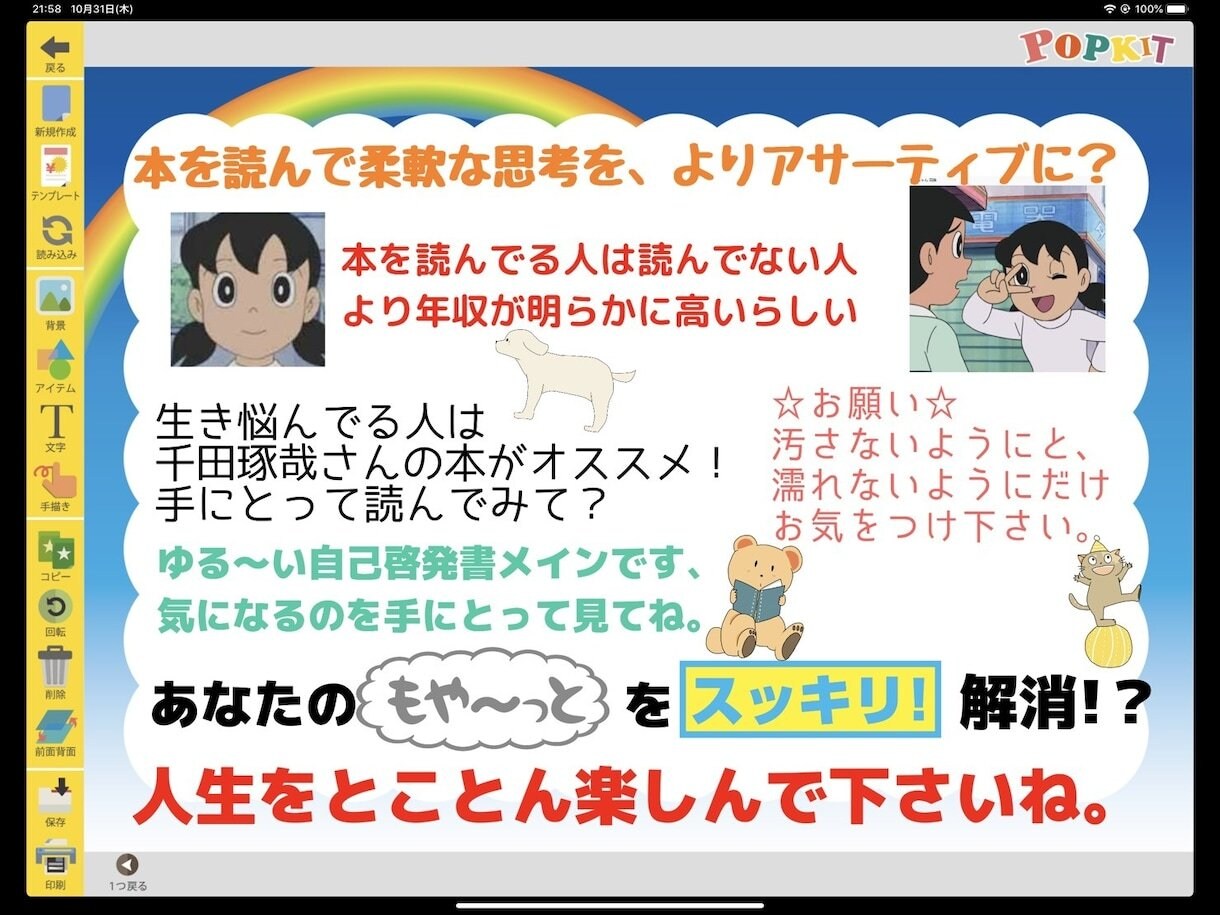販促やイベントPOP・サムネイル制作お受けます 個人経営や小規模イベント向けデザインなどいかがでしょうか？ イメージ7