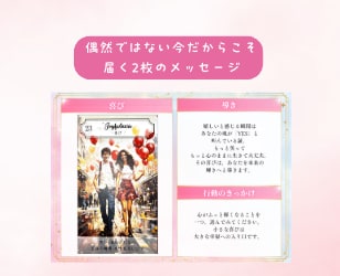 辞めたい・つらい仕事どう向き合えばいいか霊視します 辞めたくなる毎日に。今の自分を整理する“心の逃げ場”を霊視で イメージ5