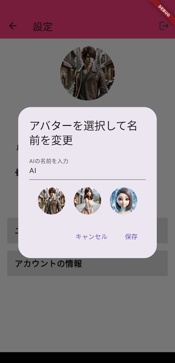 動くまでのコードが既に完成してる状態で受け取れます 即日対応！プログラミング初心者様にも最適です！！ イメージ2