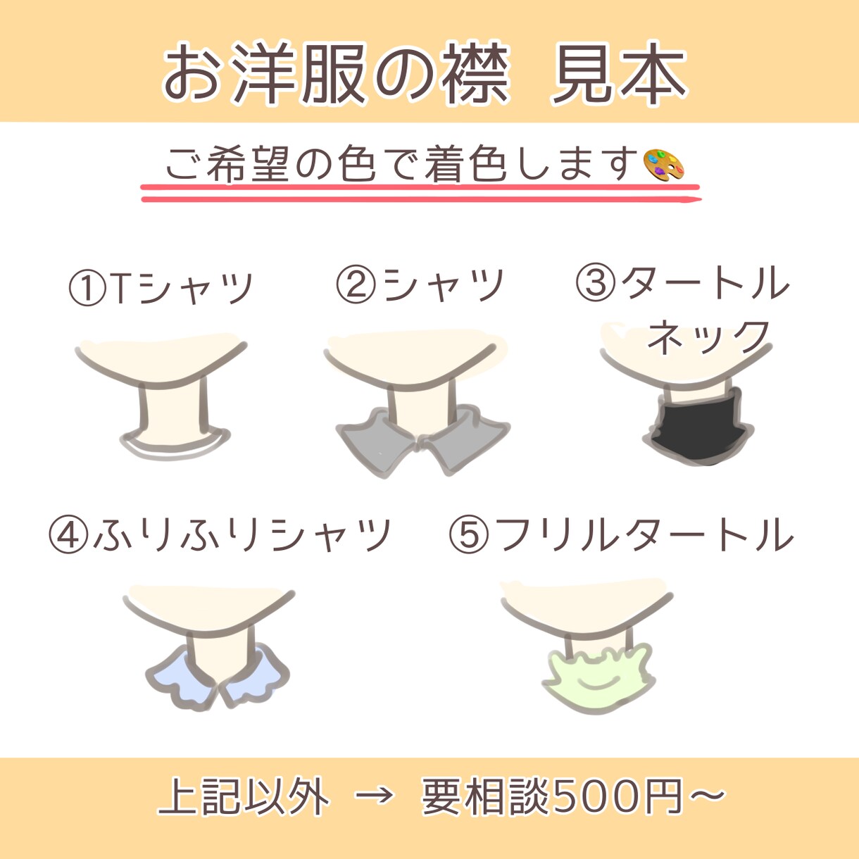 SNSアイコン用イラスト描きます 似顔絵、推し、うちの子等かわいくorかっこよく描きます イメージ3