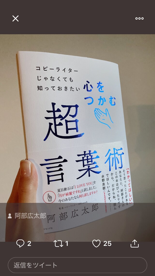 泣きたいほどおすすめ本紹介します 年間360冊以上の読書家の自分があなたにおすすめの本紹介 イメージ2