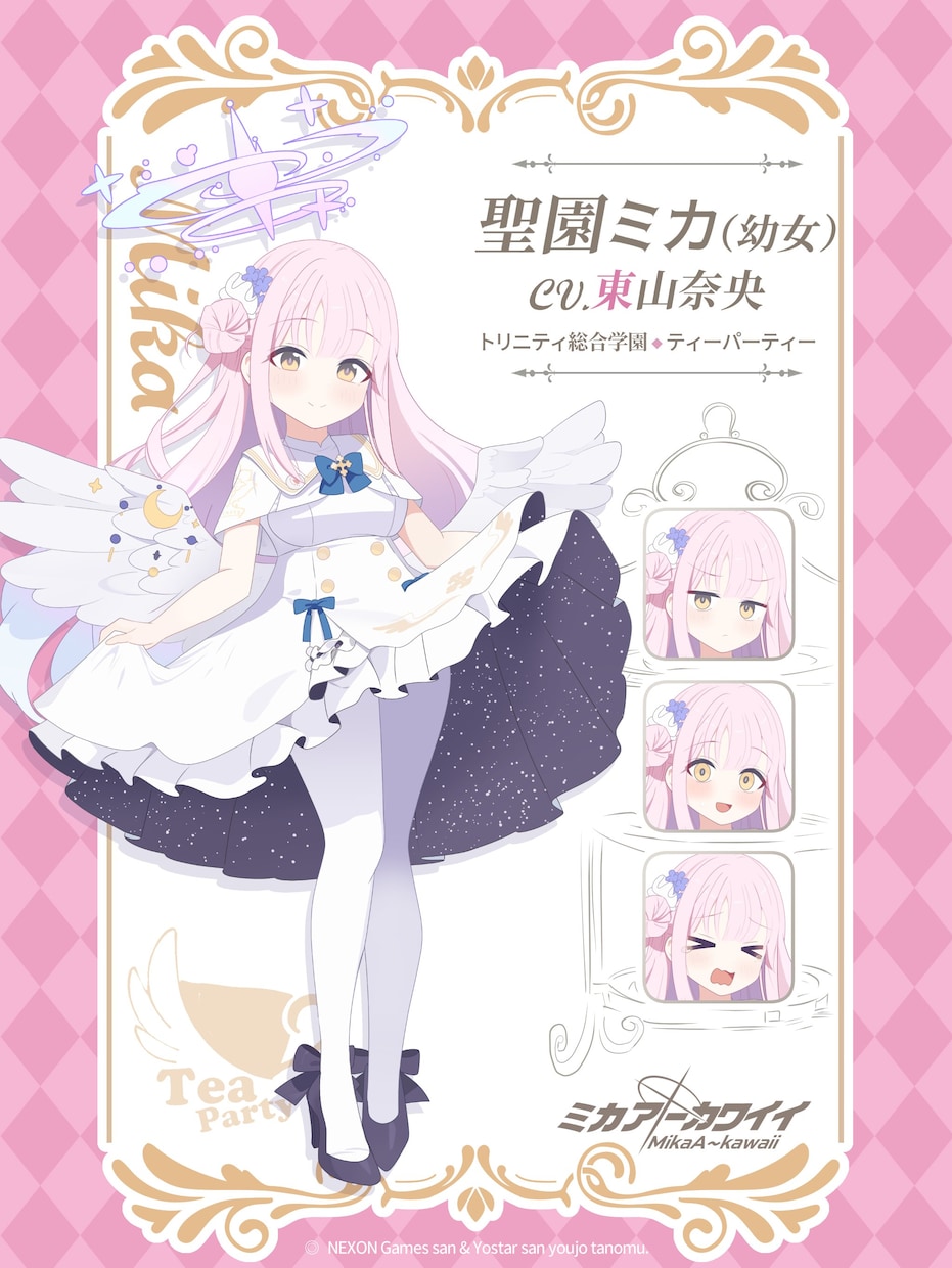 ブルアカ風イラスト描きます 一枚絵が欲しい！グッズに使いたい！など イメージ2