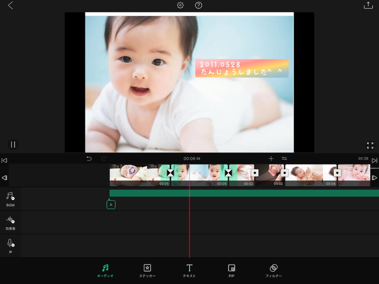 お子様の記録ムービー作成致します スマホなどに眠っている思い出を動画に。 イメージ1