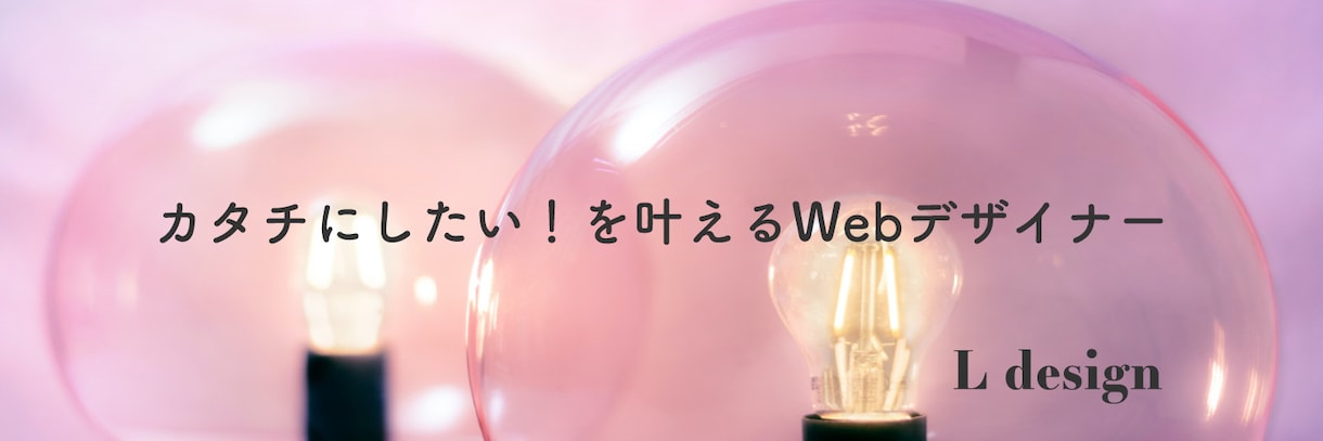 女性向け！１点2,000円～！WEB画像作ります あなたのカタチにしたい！をお手伝いします♪ イメージ10