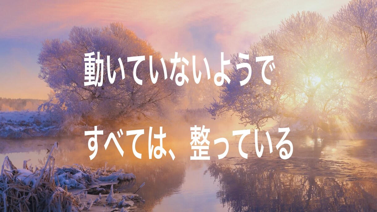 あなたが主人公になる今の物語をお伝えします 今の状態をやさしく言語化するリーディング イメージ5