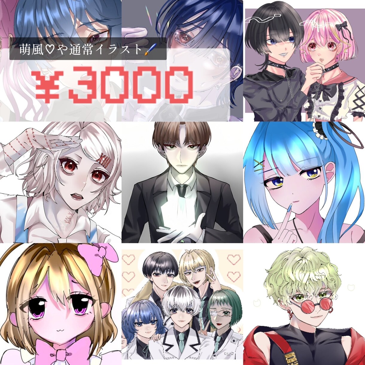 お好みなイラストかきます スピード納品と低価格でイラストをお届け イメージ1