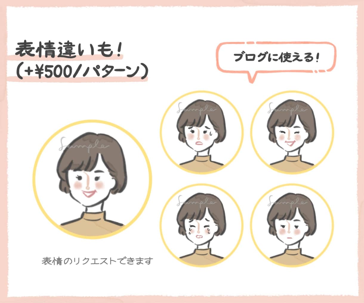 おしゃれでシンプルな似顔絵アイコン描きます SNSアイコン・ブログ・雑誌・名刺・ウェルカムボードに！ イメージ5