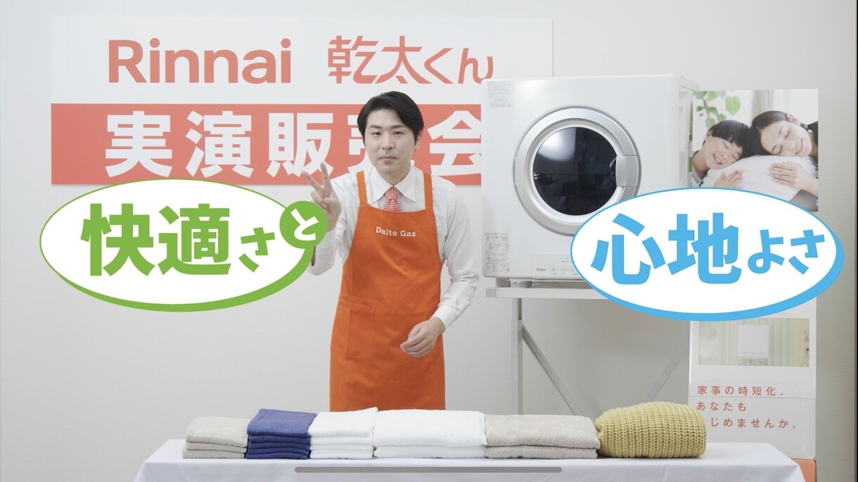プレゼンテーション・商品紹介の台本作成代行ます プロの実演販売士が作るプレゼン構成 イメージ1