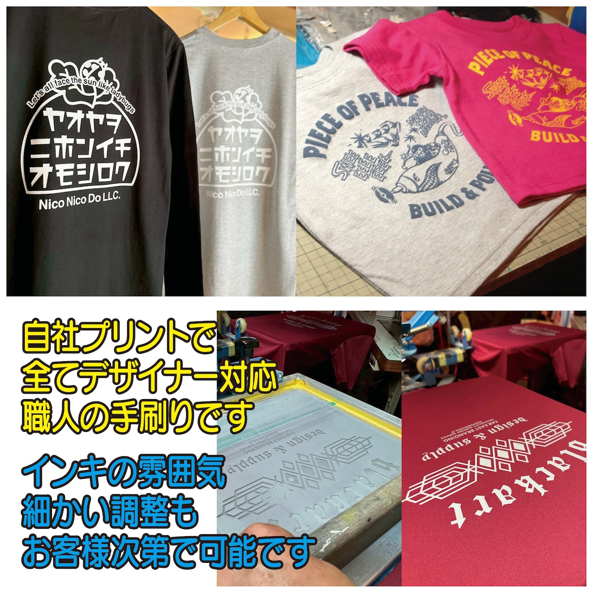 オリジナルTシャツ！カンタンにオーダーできます アイデアでをカタチに、本格スクリーンプリントTシャツ2枚から イメージ3