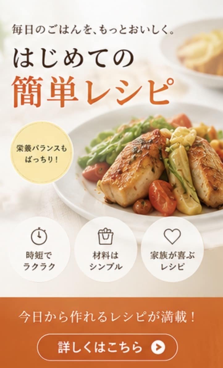 短納期可能！修正無制限！高品質なバナーを作成します バナー/ヘッダーデザイン/丁寧なデザインをご提供 イメージ8