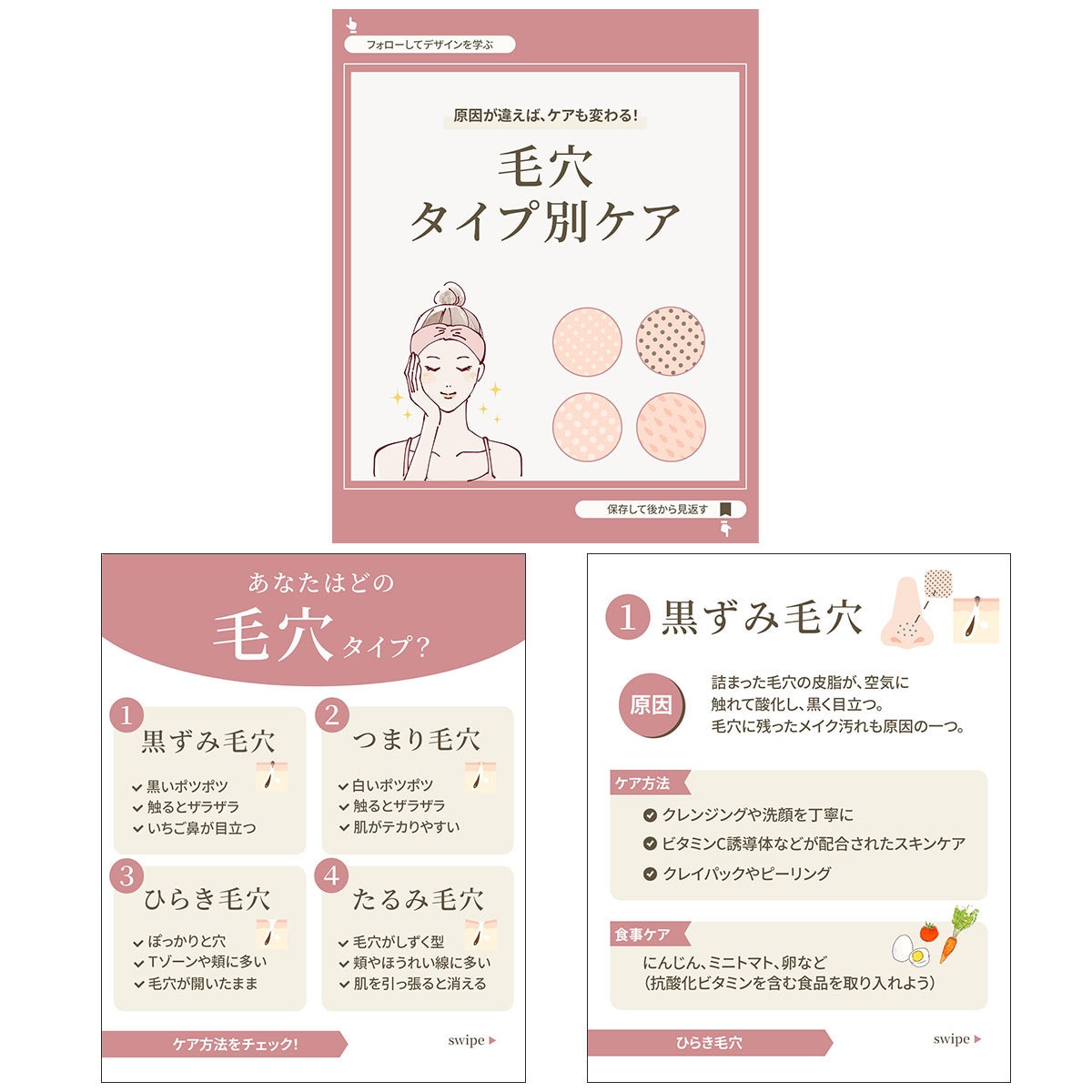 5名様限定4,000円｜インスタ投稿3枚制作します 想いをくみ取り、伝わる投稿デザインを イメージ3