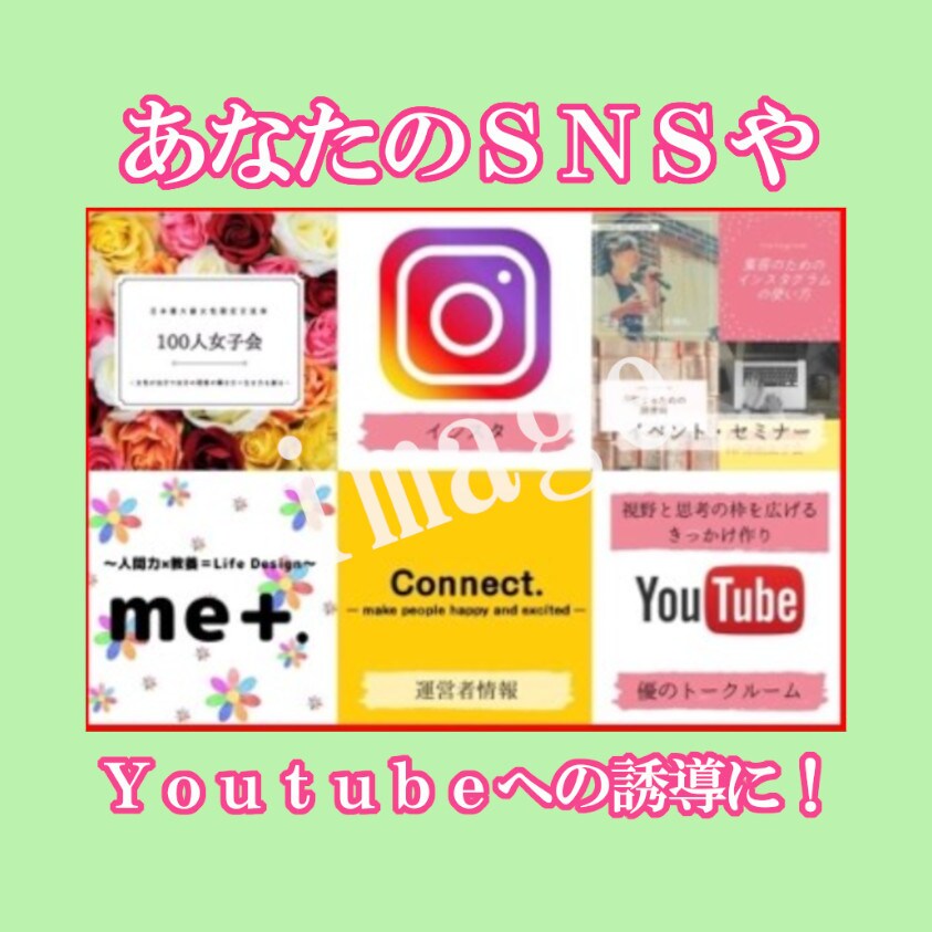 LINE公式アカウントのリッチメニュー作成致します 「思わず押したくなる」感情を揺さぶる画像でクリック数爆上げ！ イメージ3