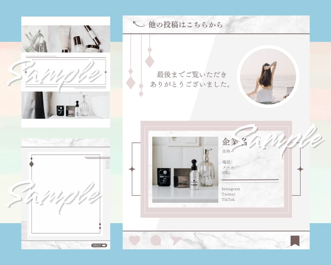 目を惹くInstagramテンプレート制作します テーマやイメージに合わせたおしゃれなテンプレートデザイン♪ イメージ3