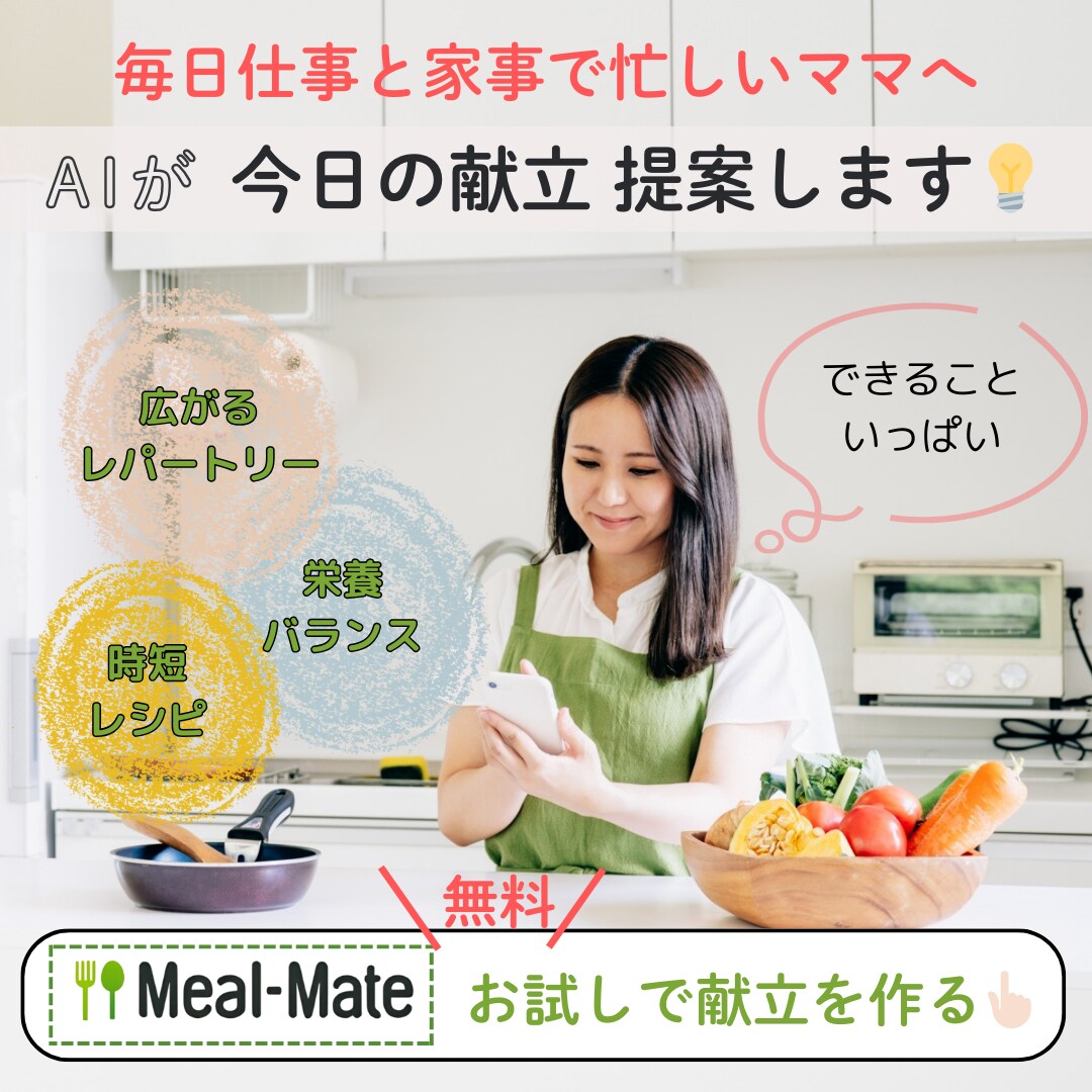 目を引くバナー・SNS画像作成します バナーや画像作成に困っている方へ イメージ1