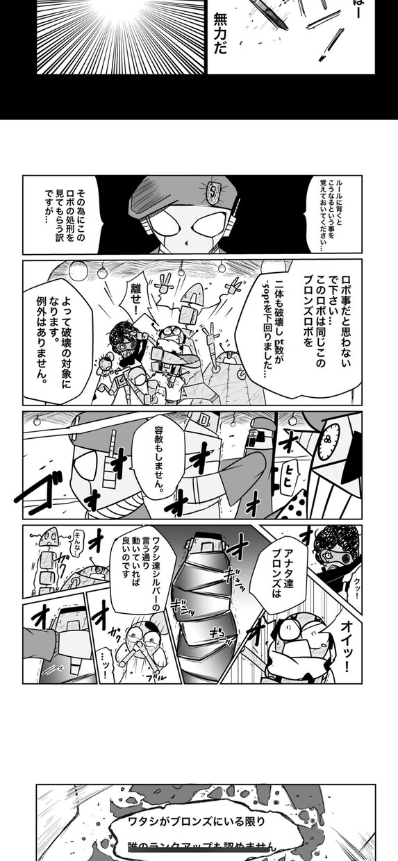 ストーリーの提供、します 今までに見たことのないストーリーを提供します イメージ3