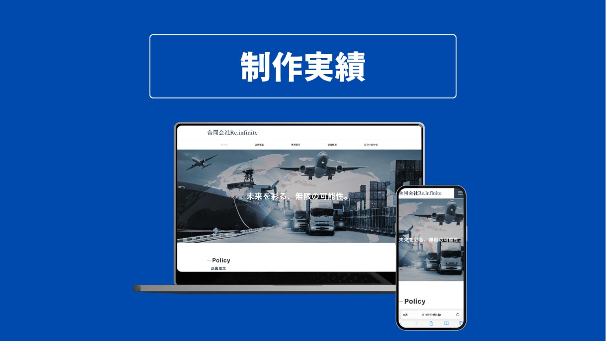 開設率100%！法人口座開設用ホームページ作ります 口座開設実績あり！丸投げで最短1日のスピード納品も可能！！ イメージ5