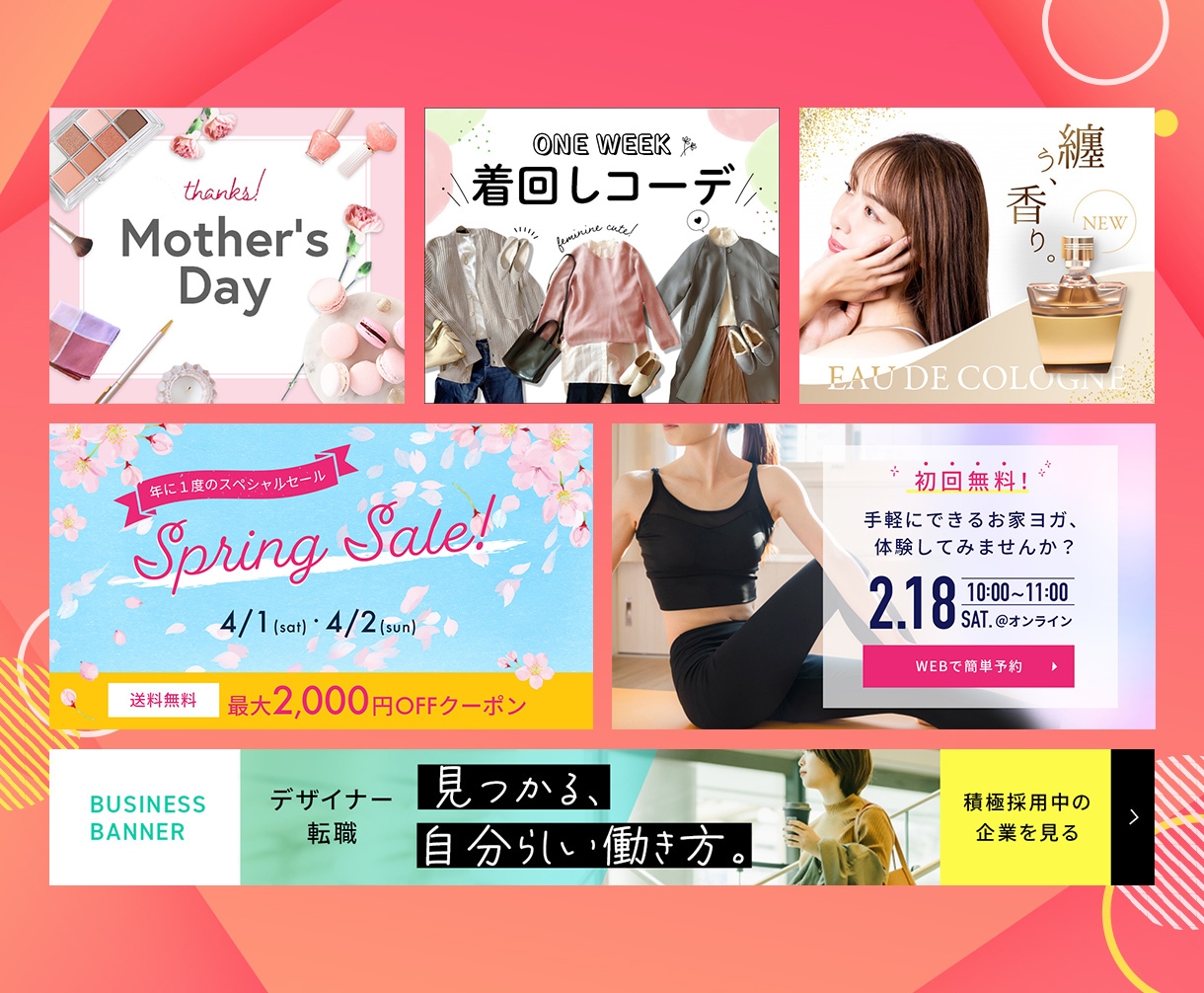 プロのデザイナーが高品質画像作成致します おしゃれで目を引くバナー・ヘッダー画像作成、任せください！ イメージ8