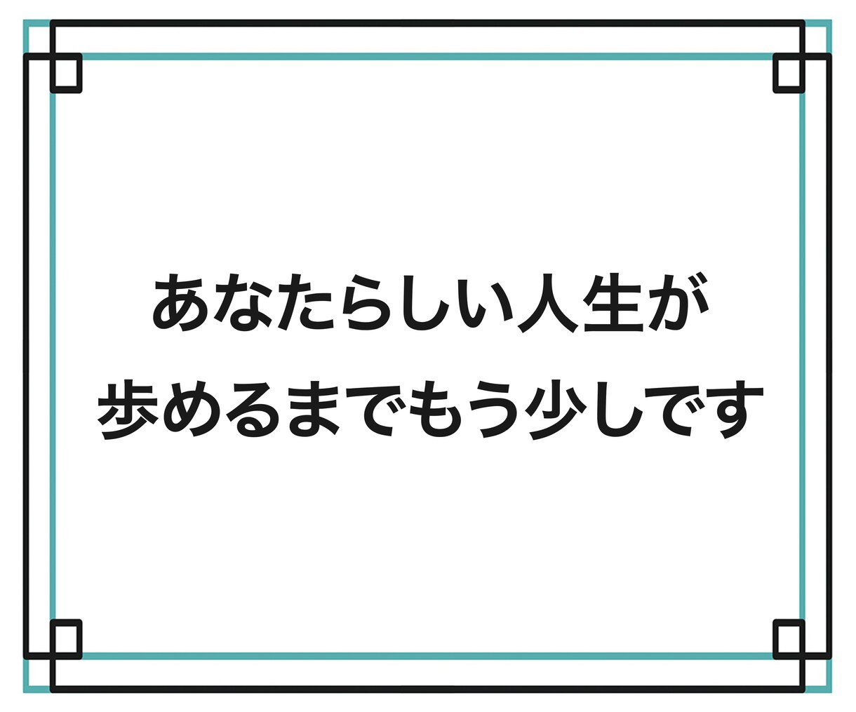 やりたいことわかる！モヤモヤ解消！幸福人生にします たった1ヶ月！心の底から望む人生を一緒に実現しましょう イメージ4