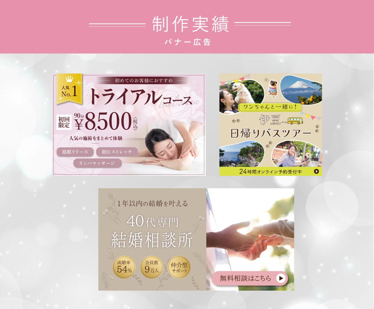 有料素材使い放題！高品質な美容デザインを作ります バナー/ヘッダー/サムネイル/SNS投稿画像/商品画像など イメージ6