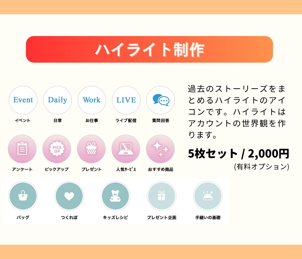 プロがInstagramの投稿画像を作成します 集客アップ／高品質／訴求力のある効果的なフィード投稿 イメージ6