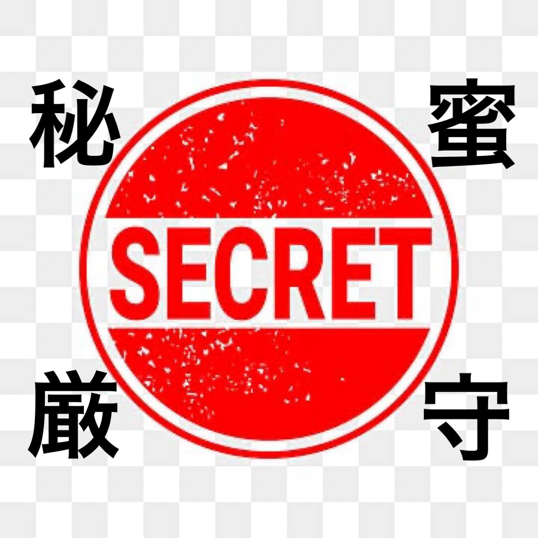 心の断捨離！！ポイ活の井戸設置します 胸？腹？に抱え込んだ苦しいものはポイっと手放しちゃいましょう イメージ10