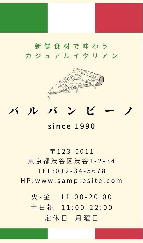名刺デザインします 新卒・起業・開業でオリジナル名刺が必要な方へ イメージ6