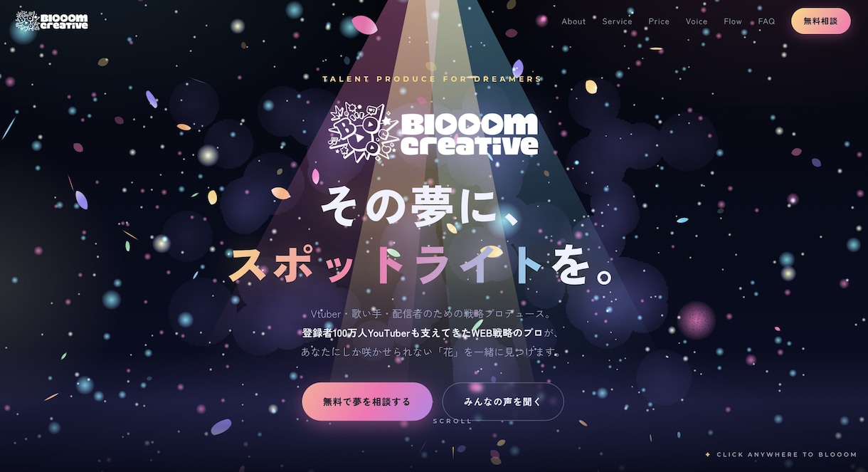 WordPressで事業用ホームページ作成します 売上・結果に焦点を当てたホームページを作りませんか？ イメージ3