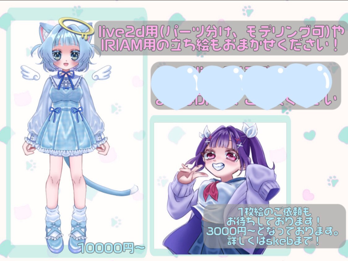 めっちゃかわいい♡かわいいアイコンや全身表描きます かわいいSDキャラや全身表、早めの納期で描きます！ イメージ3