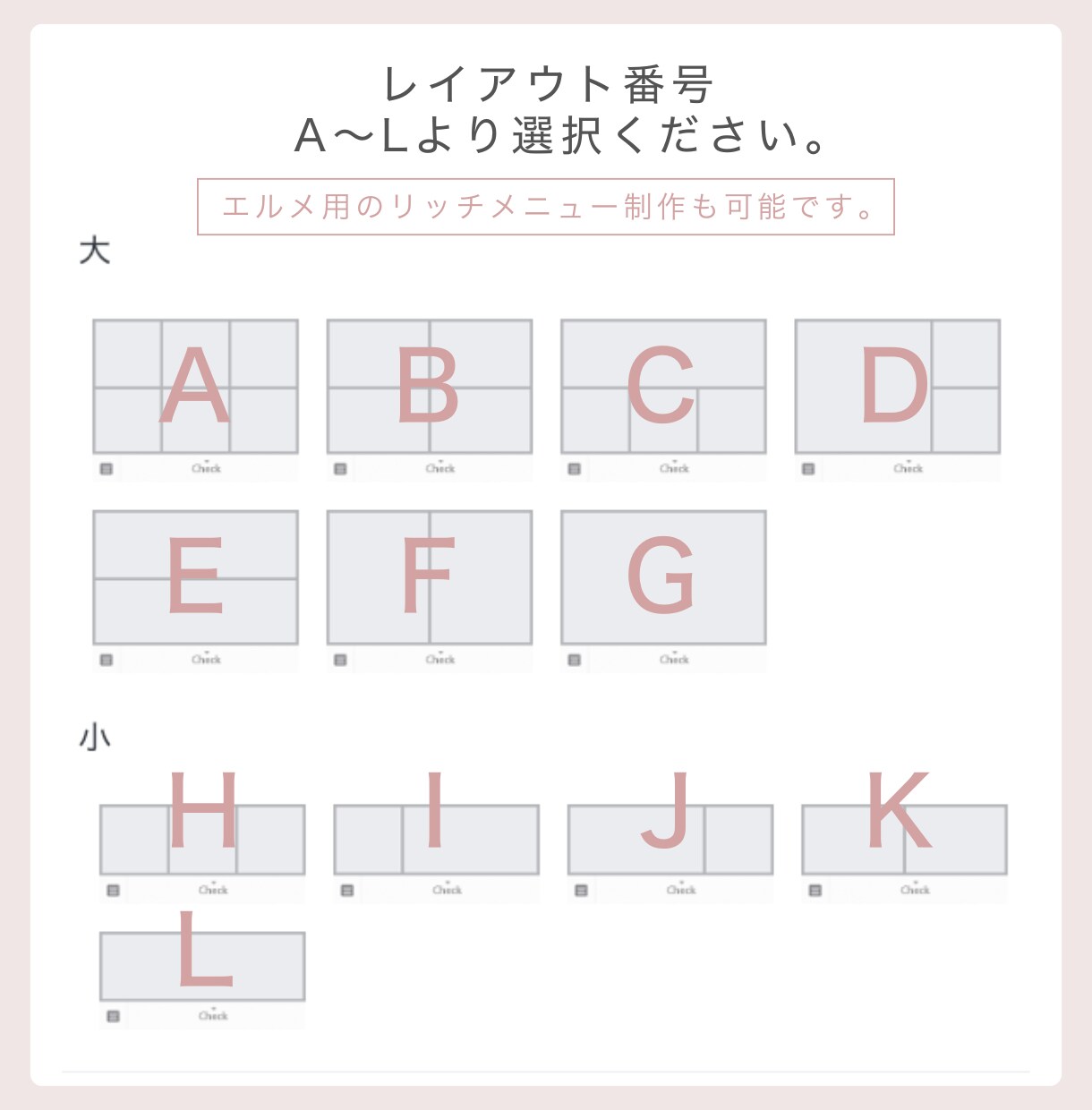 タップ率アップ！LINEリッチメニュー制作します 起業家様向け｜導線を整え、タップされるLINEリッチメニュー イメージ2