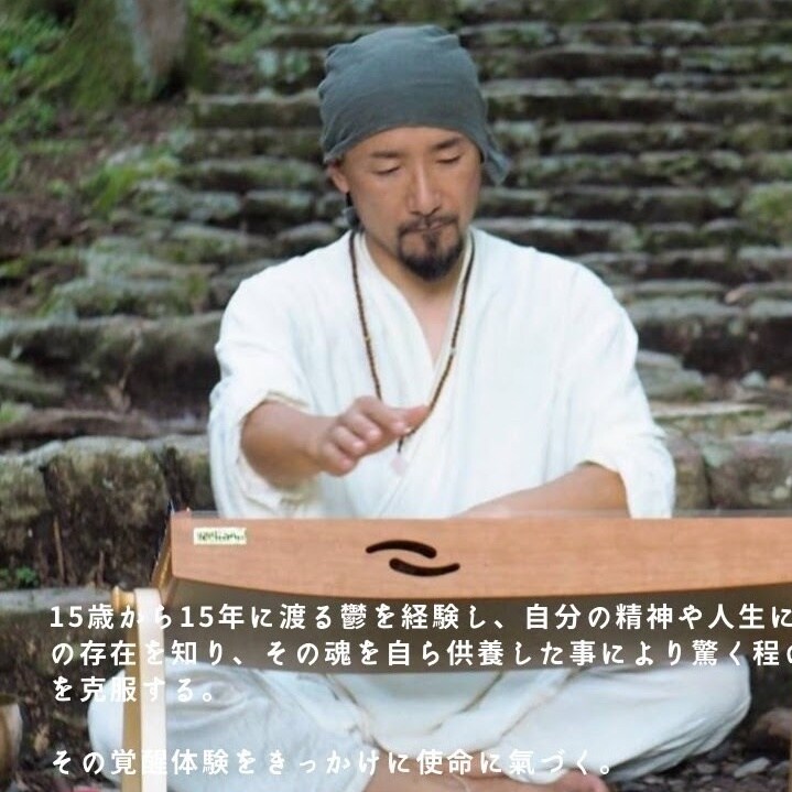 あなたの心に寄り添い開運アドバイスをお届けします 魂と高次元からのメッセージをお伝えさせていただきます イメージ1