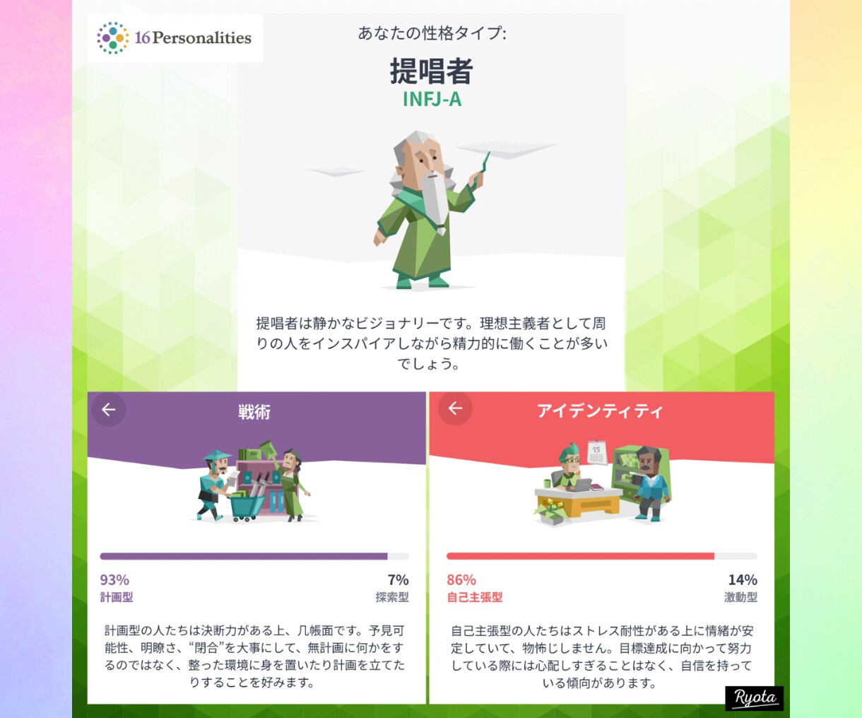 コミュニケーション能力UP☆話し方アドバイスします 会話の本質を☆伝え方ひとつで相手の反応が驚くほど変わります！ イメージ4