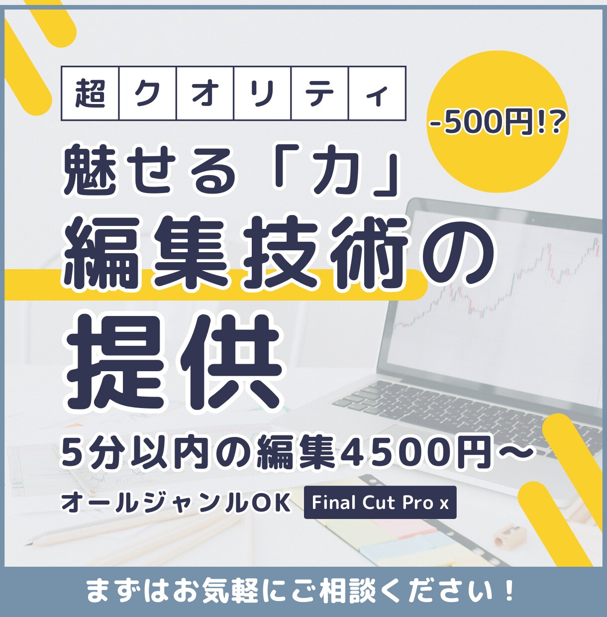 Youtube/Insta/Tiktok編集します エンタメ動画・対談動画・切り抜き動画　ご相談ください イメージ1